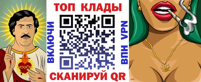 Купить наркотик аптеки Арзамас АМФ А ПВП Мефедрон Cocaine Марихуана