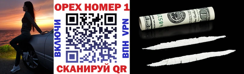 наркошоп  Арзамас  Cocaine Columbia 