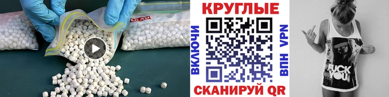 наркотики  Арзамас  ЭКСТАЗИ ешки 