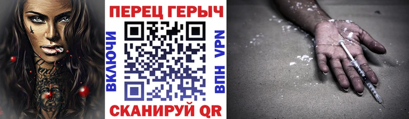 Героин Heroin  купить   Арзамас 
