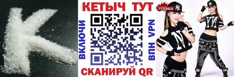 КЕТАМИН ketamine  MEGA как войти  Арзамас  магазин  наркотиков 