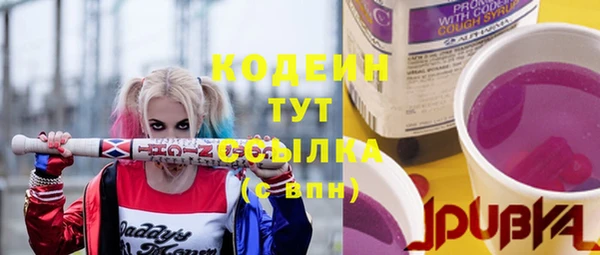 MESCALINE Лихославль