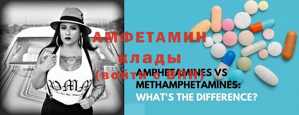синтетический гашиш Алзамай
