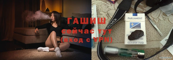 ГАЛЛЮЦИНОГЕННЫЕ ГРИБЫ Алексин