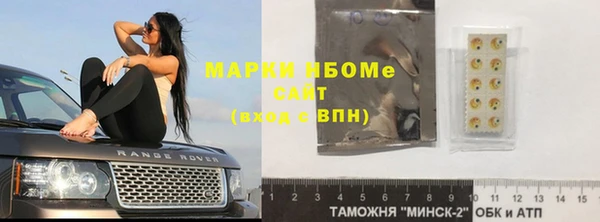 ГАЛЛЮЦИНОГЕННЫЕ ГРИБЫ Алексин