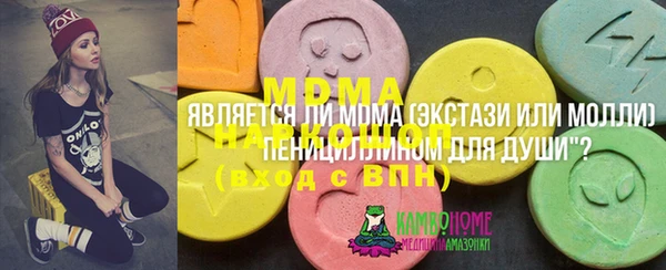 мяу мяу кристалл Лиски