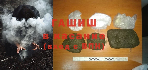 ГАЛЛЮЦИНОГЕННЫЕ ГРИБЫ Алексин