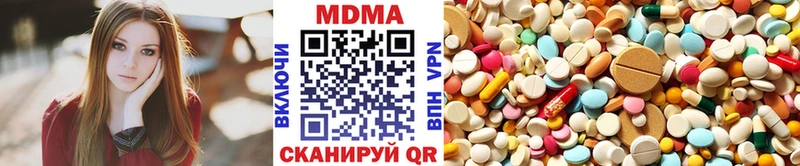 MDMA VHQ  Арзамас 