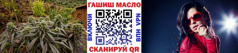 ТГК вейп  мега ССЫЛКА  Арзамас 