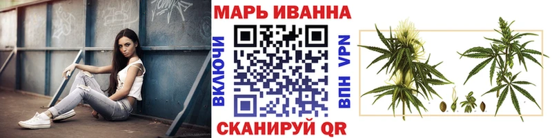 Канабис гибрид  mega tor  Арзамас  закладки 